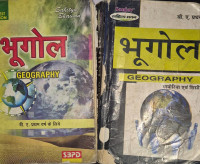 Image of GEOGRAPHY BA I YEAR