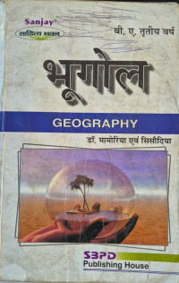 Image of GEOGRAPHY BA III YEAR