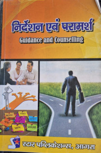 Image of GUIDANCE AND COUNSELLING
