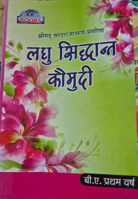 Image of KK BOOK LAGHU SIDDHANT KAUMUDI BA I YEAR