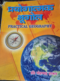 Image of PRACTICAL GEOGRAPHY