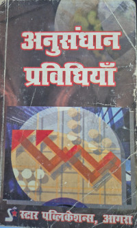 Image of RESEARCH METHODS