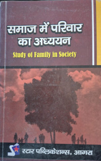 Image of STUDY OF FAMILY IN SOCIETY